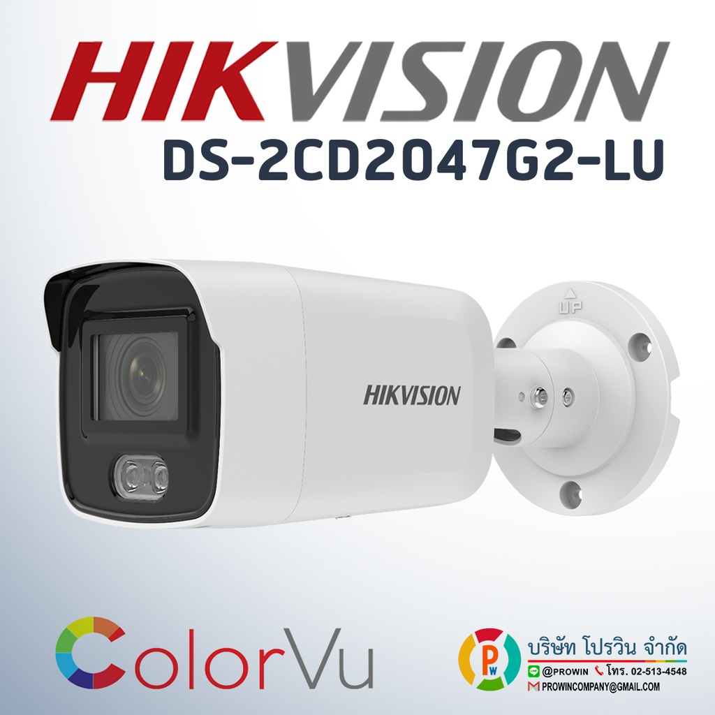 CAMÉRA COLORVU HIKVISION